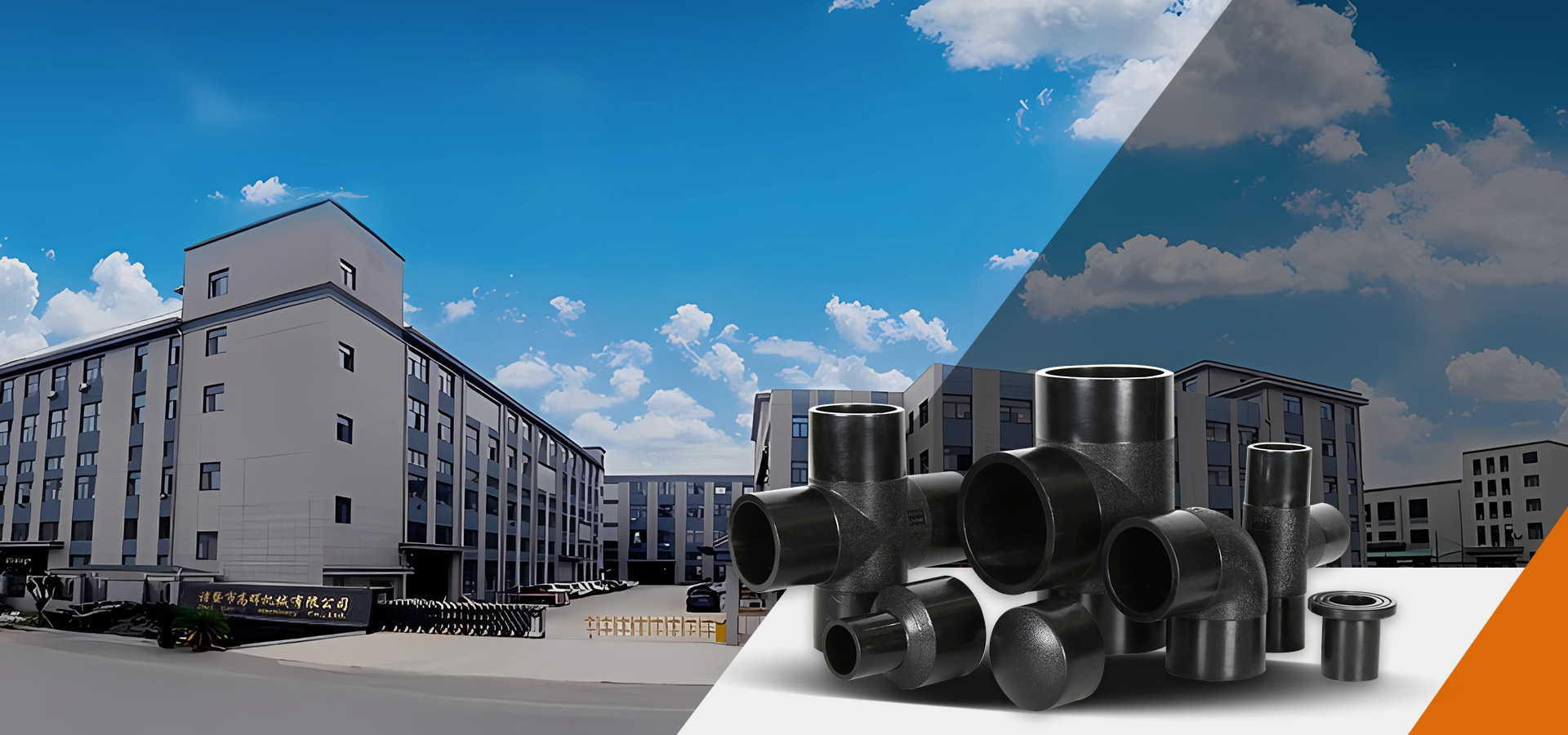 Zhuji Gaohui Innealra Co., Ltd.